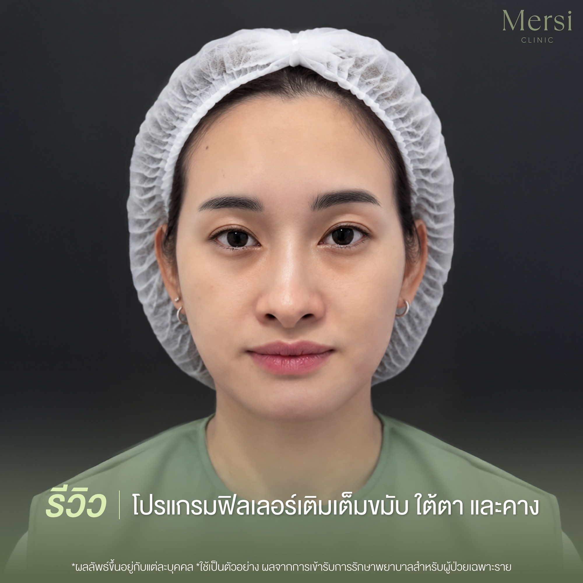 รีวิว หน้าแรก