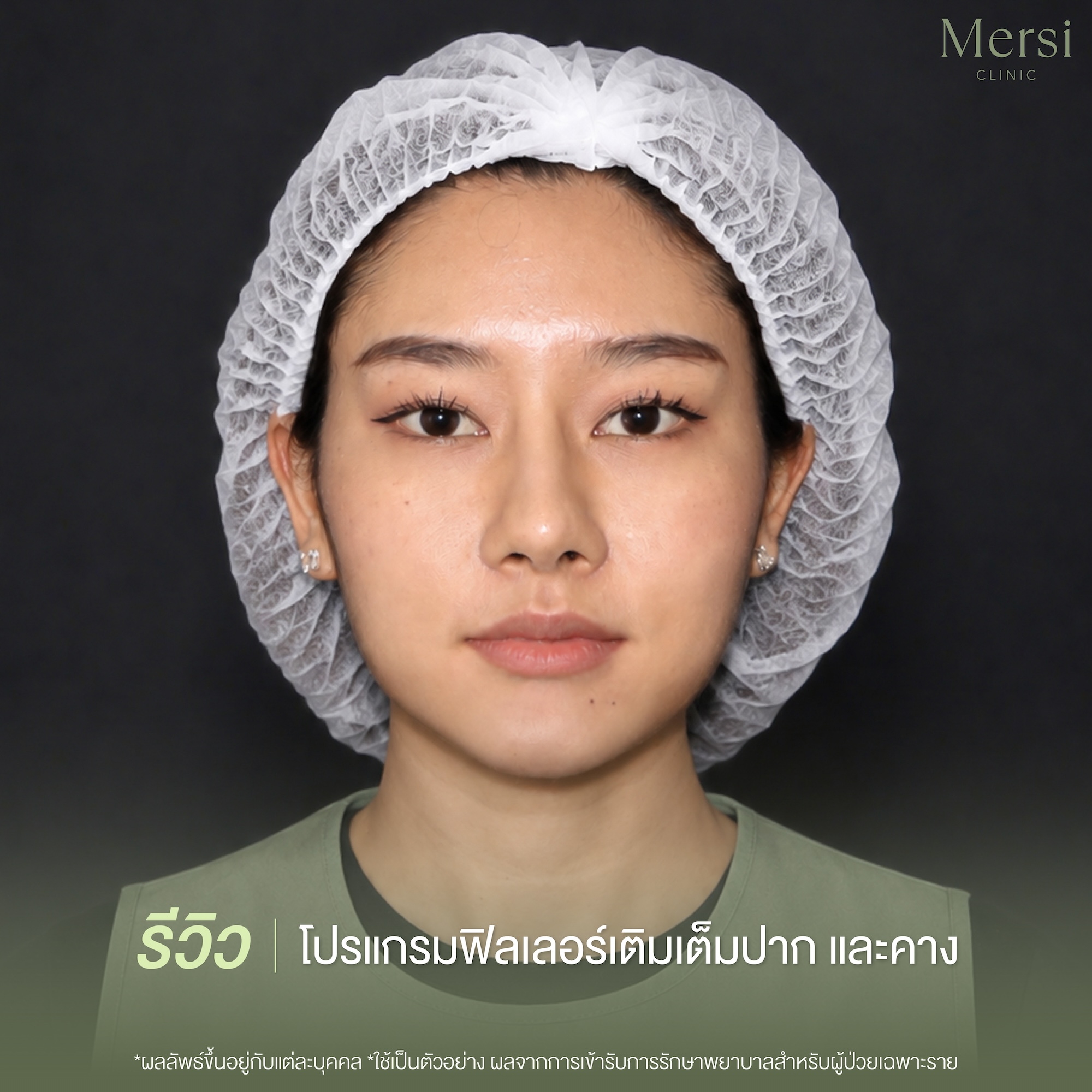 รีวิว หน้าแรก
