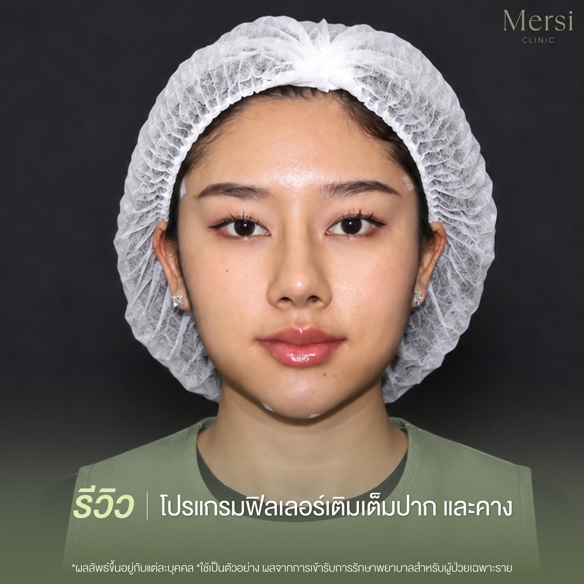 รีวิว หน้าแรก