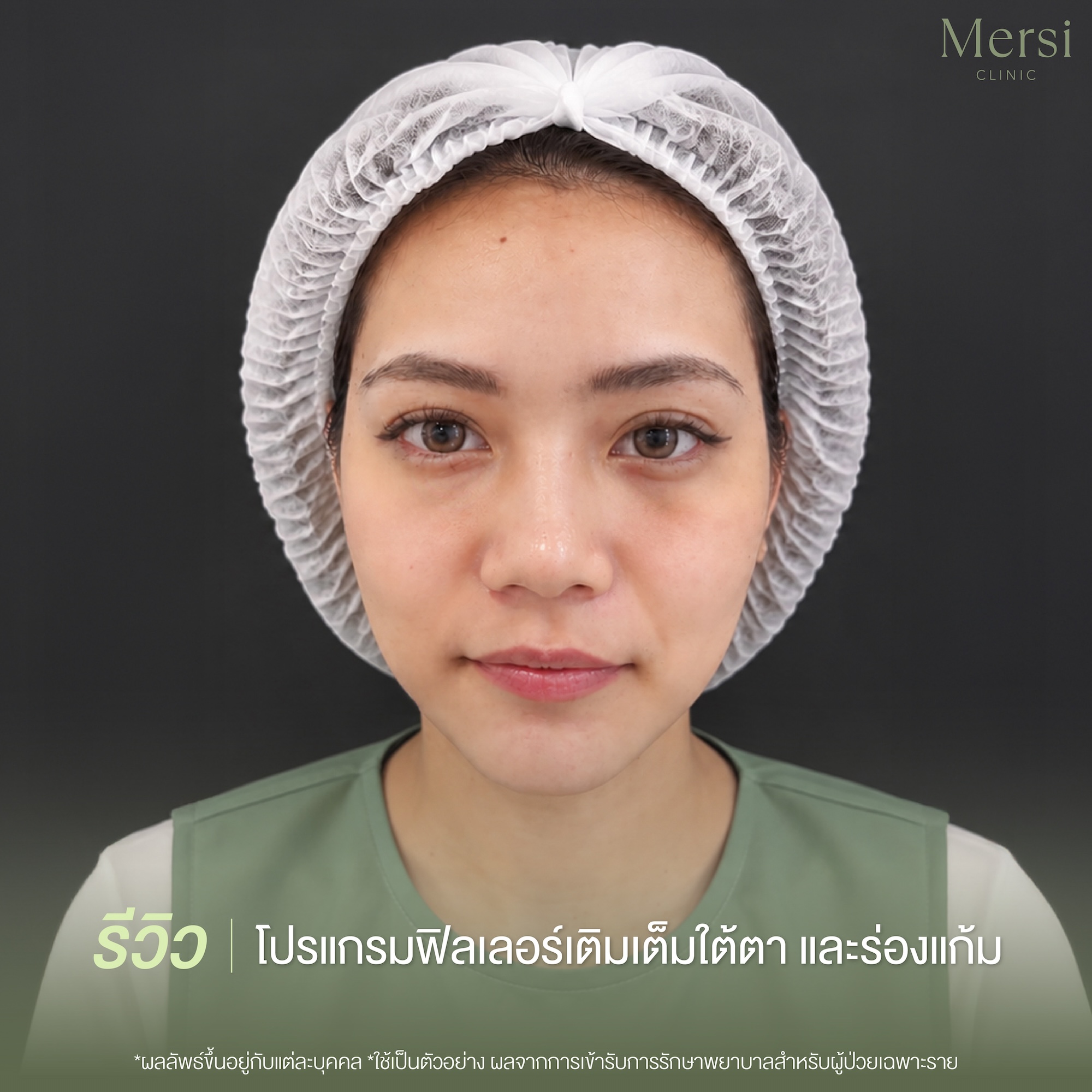 รีวิว หน้าแรก